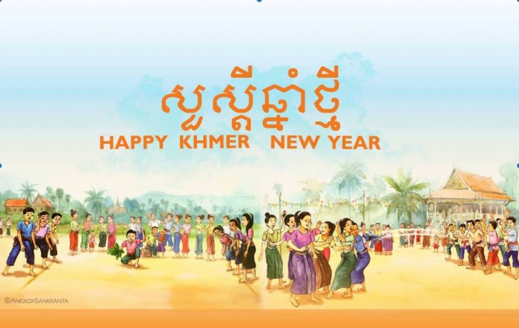 Khmer New Year Wishes 2025 Sal Marget