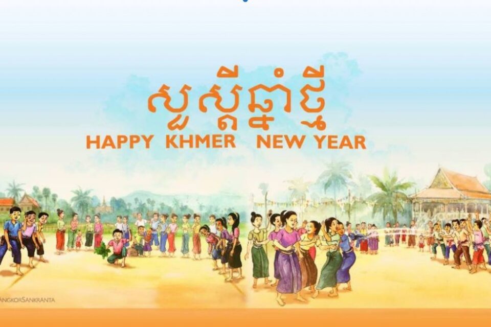 Khmer New Year Celebration