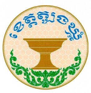 Logo of Tboung Khmum Province